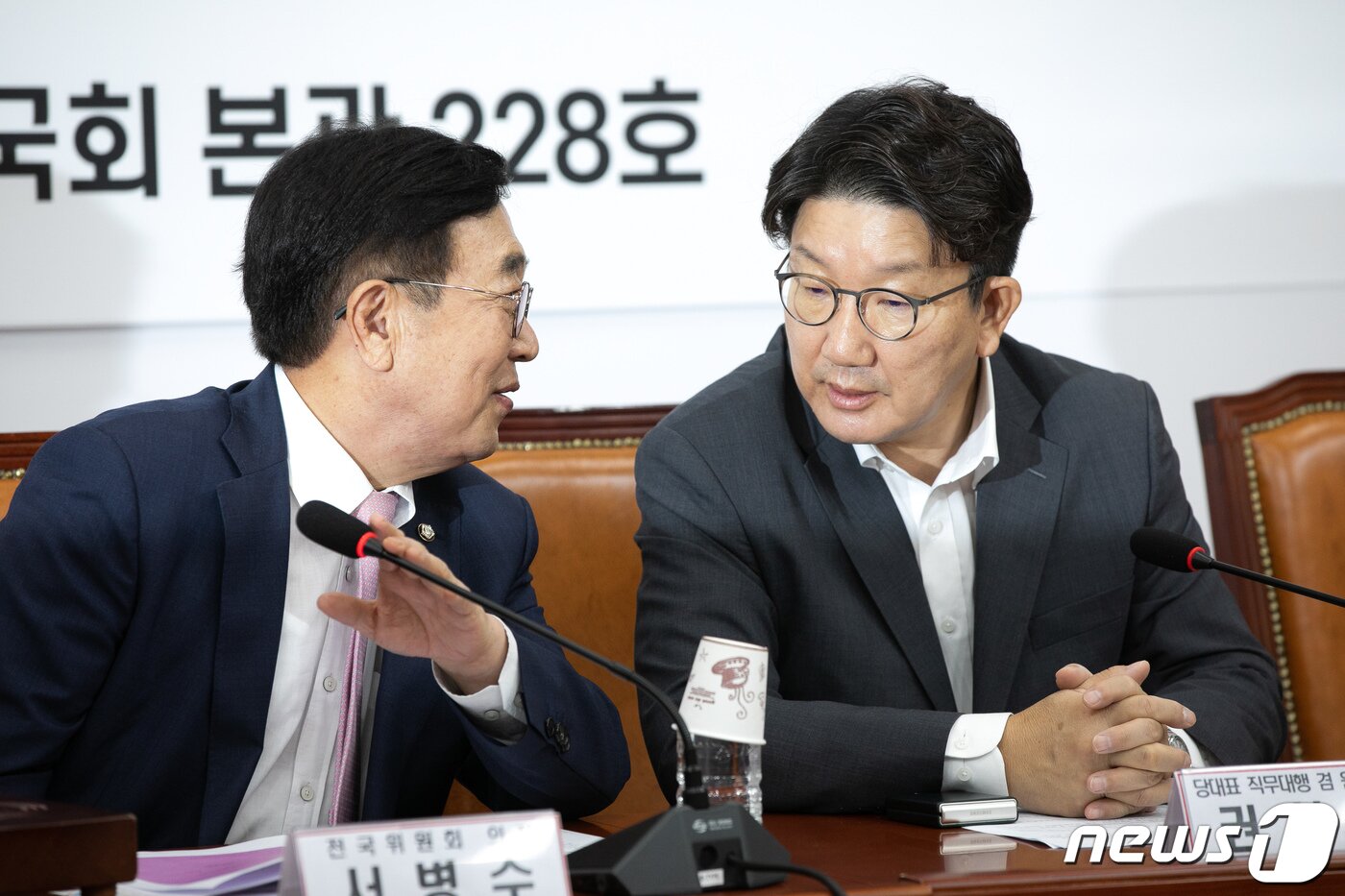 본문 이미지 - 서병수 국민의힘 전국위원회 의장(왼쪽)과 권성동 당대표 직무대행 겸 원내대표가 9일 서울 여의도 국회에서 열린 제3차 전국위원회에서 이야기를 나누고 있다. 이날 전국위에서는 당대표 직무대행에게 비대위원장 임명권을 부여하는 당헌 개정안과 비대위원장 임명안을 상정, 찬성과 반대를 묻는 자동응답(ARS)투표를 진행한다. (공동취재) 2022.8.9/뉴스1 ⓒ News1 유승관 기자