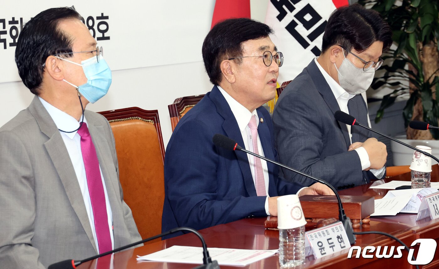 본문 이미지 - 서병수 국민의힘 전국위원회 의장이 9일 국회에서 열린 제3차 전국위원회의에서 발언하고 있다. (공동취재) 2022.8.9/뉴스1 ⓒ News1 허경 기자