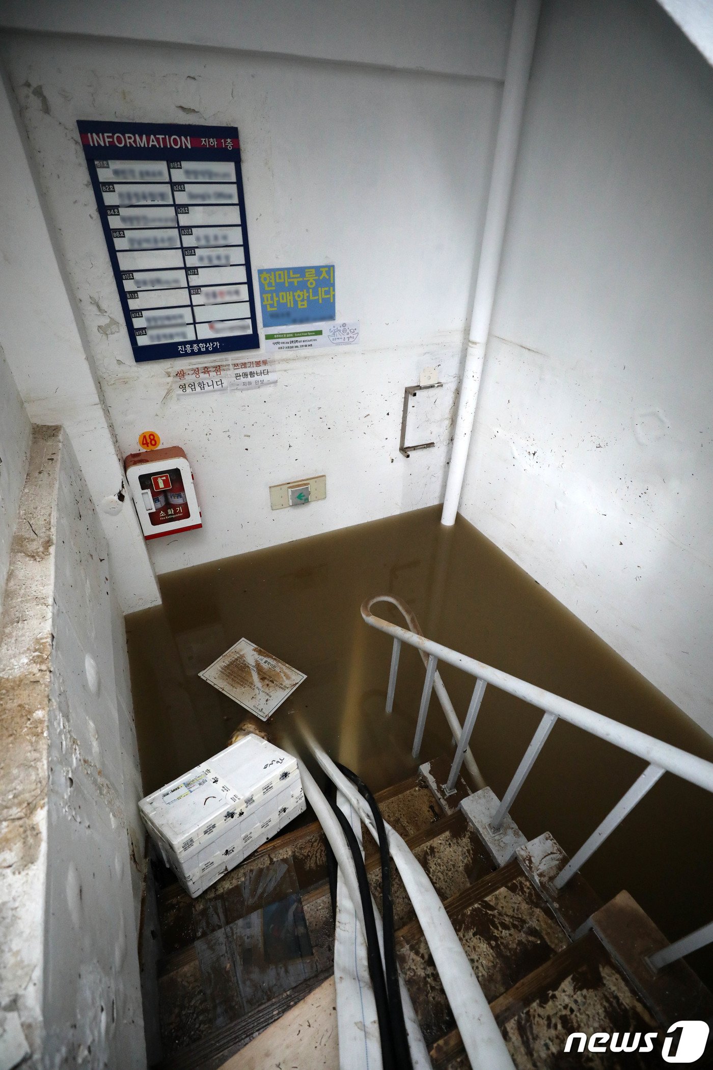 본문 이미지 - 서울을 비롯한 중부지역에 기록적인 폭우가 내린 9일 서울 서초구 서초동 진흥아파트 상가 지하가 침수돼 펌프로 물을 퍼내고 있다. 2022.8.9/뉴스1 ⓒ News1 박세연 기자