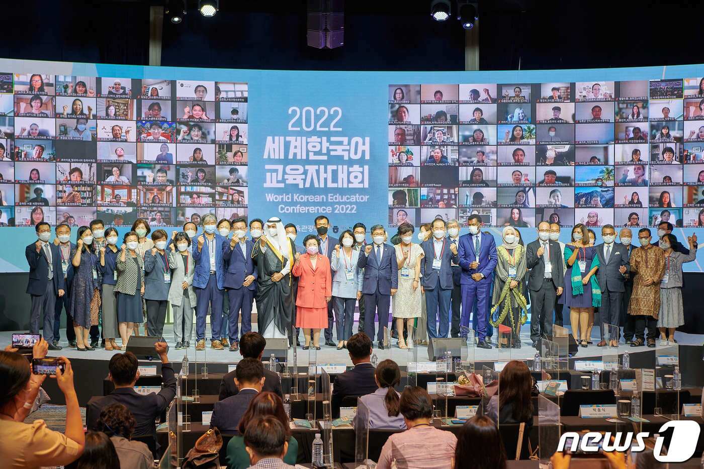 본문 이미지 - 2022년 8월 9일 전병극 문화체육관광부 1차관이 서울 서초구 JW메리어트호텔에서 열린 '2022 세계한국어교육자대회' 개회식에서 참석자들과 기념 촬영을 하고 있다. (문화체육관광부 제공) 2022.8.9/뉴스1