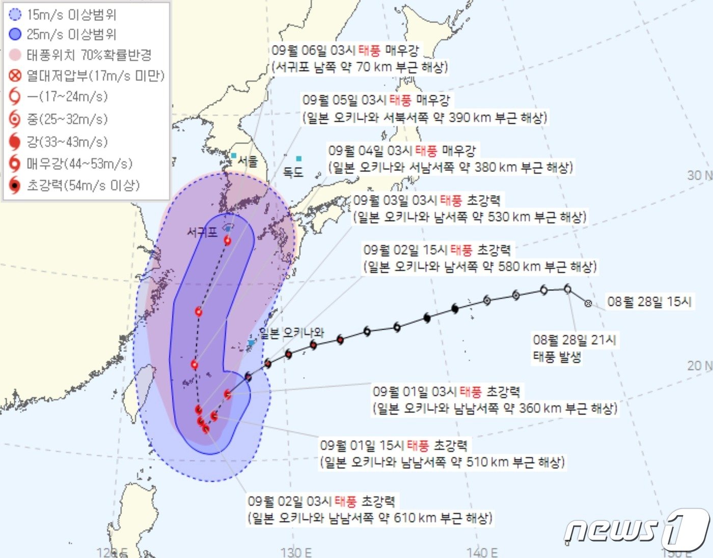 1일 오전 3시 기준 태풍 힌남노 예상 이동 경로&#40;기상청 제공&#41; ⓒ News1 황덕현 기자