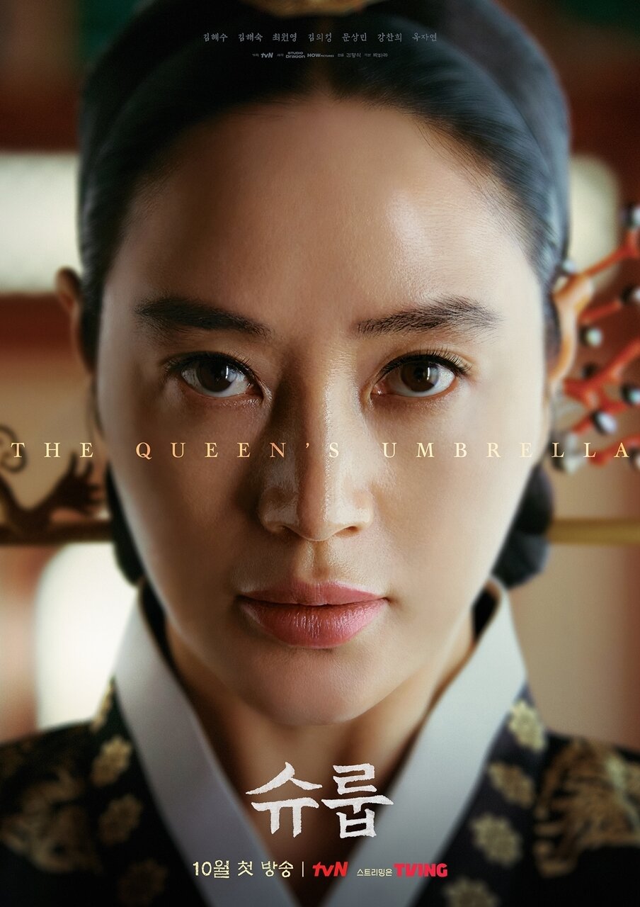 본문 이미지 - 사진 제공=tvN