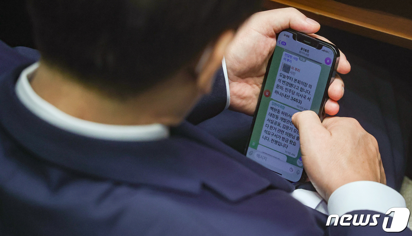 (서울=뉴스1) 유승관 기자 = 이재명 더불어민주당 대표가 1일 서울 여의도 국회에서 열린 본회의에서 김현지 보좌관(전 경기도청 비서관)에게 "백현동 허위사실공표, 대장동 개발관련 …