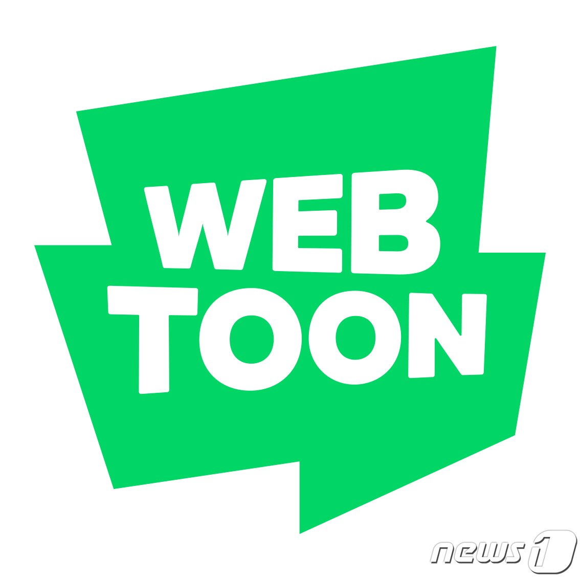본문 이미지 - 네이버웹툰 로고(네이버웹툰 제공)