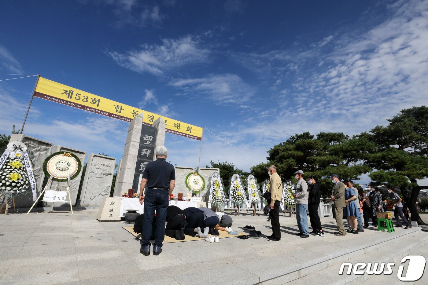 본문 이미지 - 추석인 10일 오전 경기도 파주 임진각 망배단에서 열린 제53회 합동경모대회에 참석한 실향민 가족들이 헌화 및 차례를 지내고 있다. 2022.9.10/뉴스1 ⓒ News1 박세연 기자
