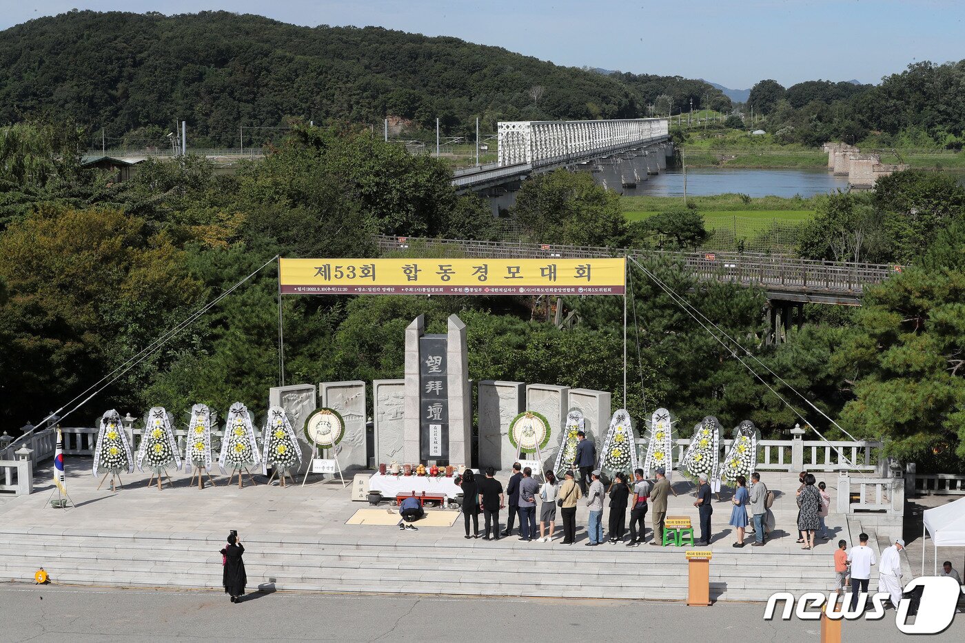 본문 이미지 - 추석인 10일 오전 경기도 파주 임진각 망배단에서 열린 제53회 합동경모대회에 참석한 실향민 가족들이 차례를 지내고 있다. 2022.9.10/뉴스1 ⓒ News1 박세연 기자