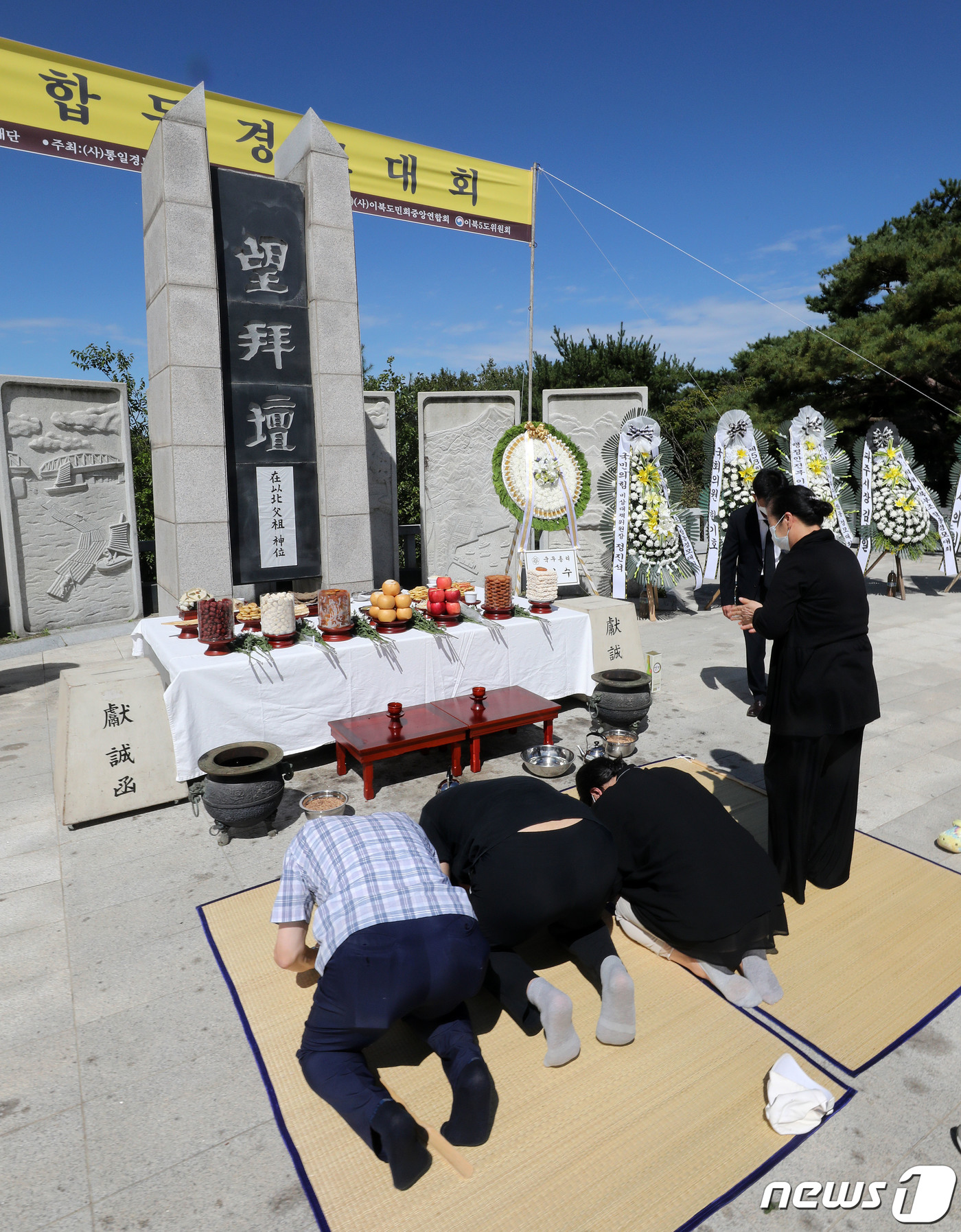 (파주=뉴스1) 박세연 기자 = 추석인 10일 오전 경기도 파주 임진각 망배단에서 열린 제53회 합동경모대회에 참석한 실향민 가족들이 차례를 지내고 있다. 2022.9.10/뉴스1 …