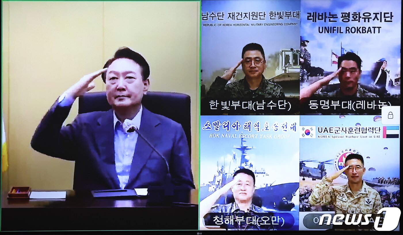 본문 이미지 - 윤석열 대통령이 추석인 10일 용산 대통령실에서 한빛부대(남수단), 동명부대(레바논), 청해부대(오만), 아크부대(UAE) 파병 장병들과 화상통화를 하던 중 거수경례를 하고 있다. (대통령실 제공) 2022.9.10/뉴스1 ⓒ News1 안은나 기자