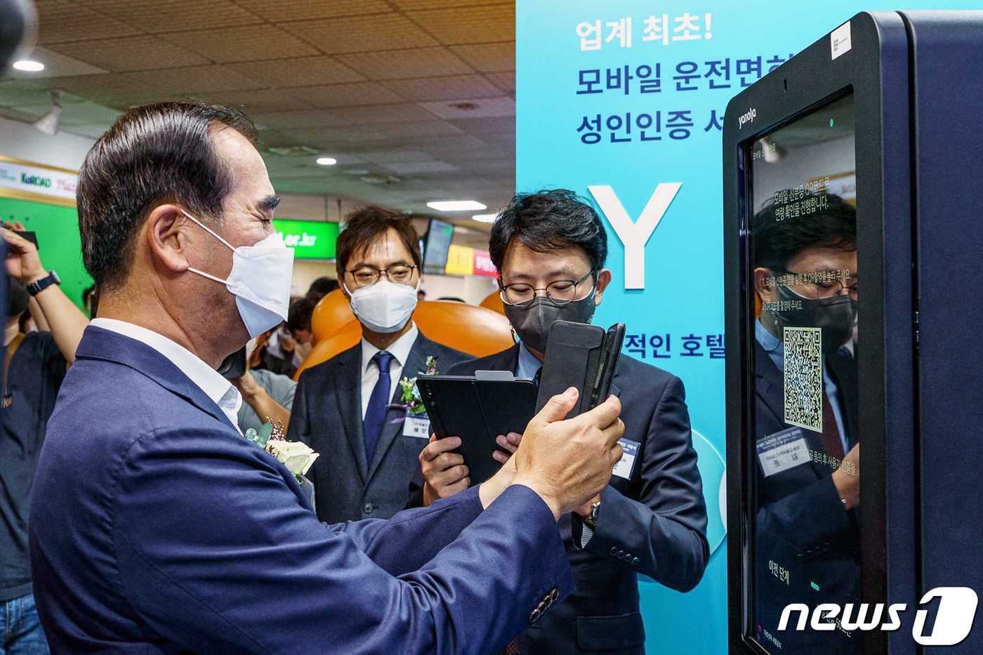 본문 이미지 - 모바일 운전면허증을 활용한 비대면 체크인. &#40;야놀자 제공&#41;