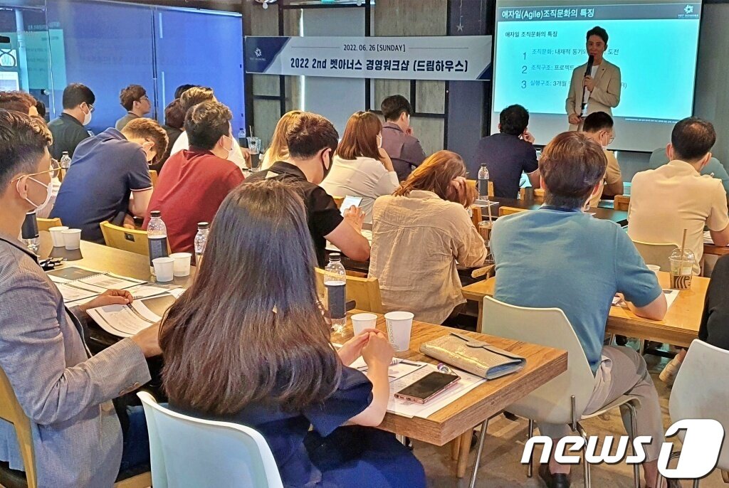 본문 이미지 - 서상혁 아이엠디티 대표가 동물병원 그룹 벳아너스 경영워크숍을 진행하고 있다. 2022.6.26 ⓒ 뉴스1 최서윤 기자