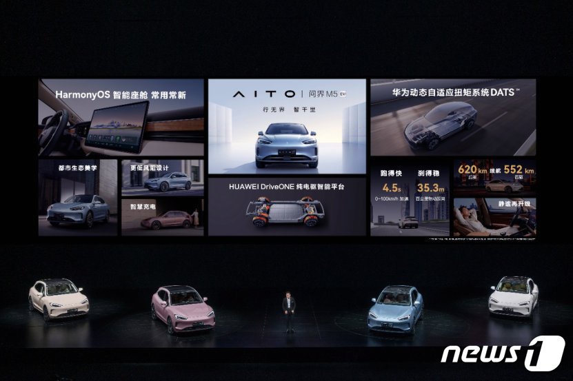 본문 이미지 -  화웨이가 지난 6일&#40;현지시간&#41; 신제품 발표회에서 아이토 M5 EV 모델을 발표하고 있다. 