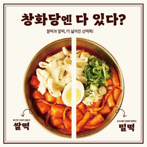 본문 이미지 - 창화당 제공