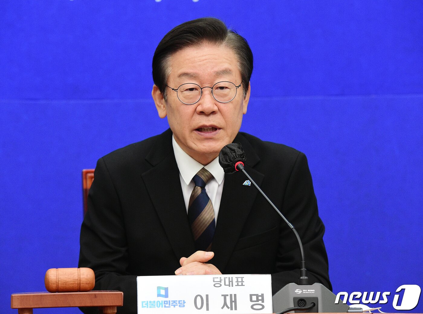 본문 이미지 - 이재명 더불어민주당 대표가 14일 서울 여의도 국회에서 열린 최고위원회의에서 모두 발언을 하고 있다. (공동취재) 2022.9.14/뉴스1 ⓒ News1 유승관 기자