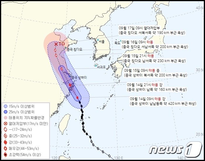 본문 이미지 - 제12호 태풍 무이파 예상경로(기상청 제공)