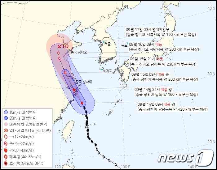 제12호 태풍 무이파 예상경로(기상청 제공)
