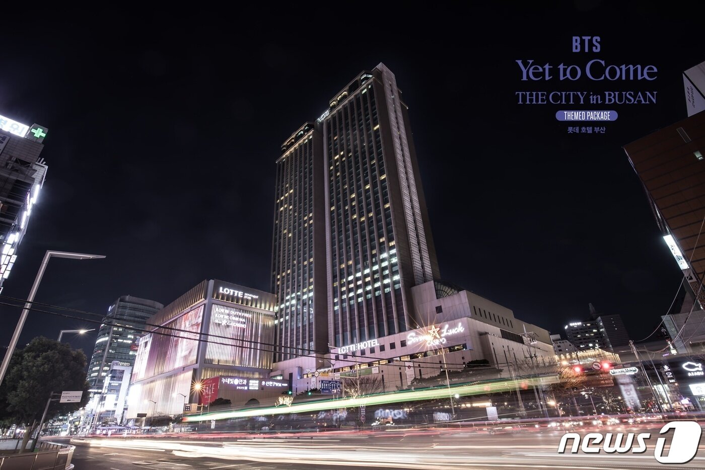 본문 이미지 - 부산 부산진구 서면에 위치한 롯데호텔 전경.(롯데호텔 제공)