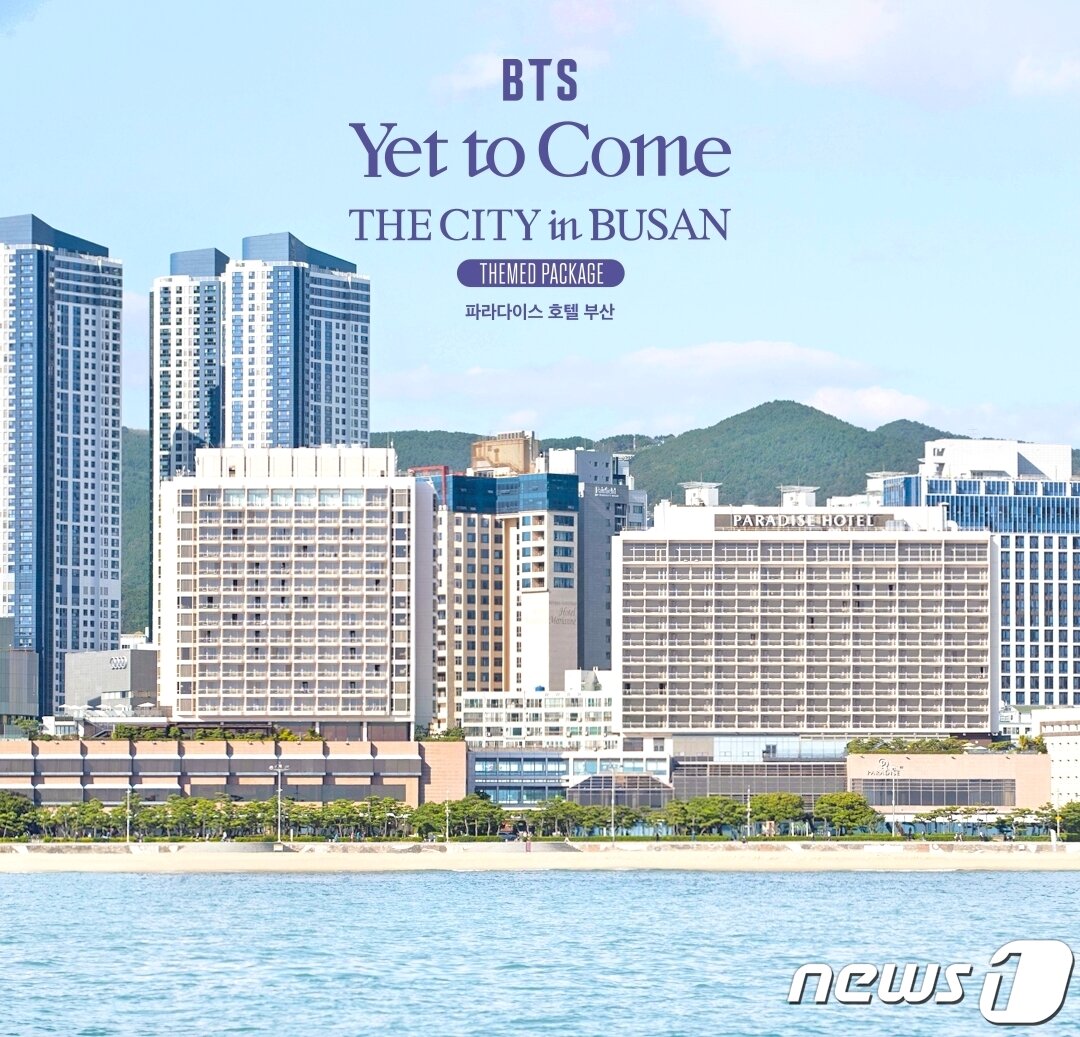 본문 이미지 - 부산 해운대해수욕장 인근에 위치한 파라다이스호텔 전경.(파라다이스호텔 제공)