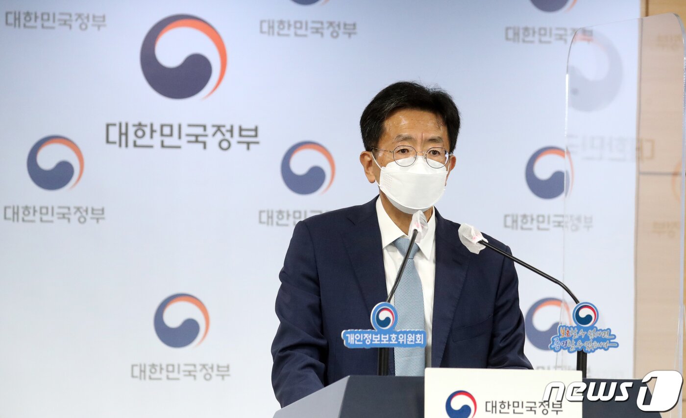 본문 이미지 - 양청삼 개인정보보호위원회 조사조정국장이 14일 오후 서울 종로구 세종대로 정부서울청사에서 제15회 개인정보보호위원회에서 의결한 구글과 메타의 개인정보보호 법규 위반 관련 브리핑을 하고 있다. 2022.9.14/뉴스1 ⓒ News1 김명섭 기자