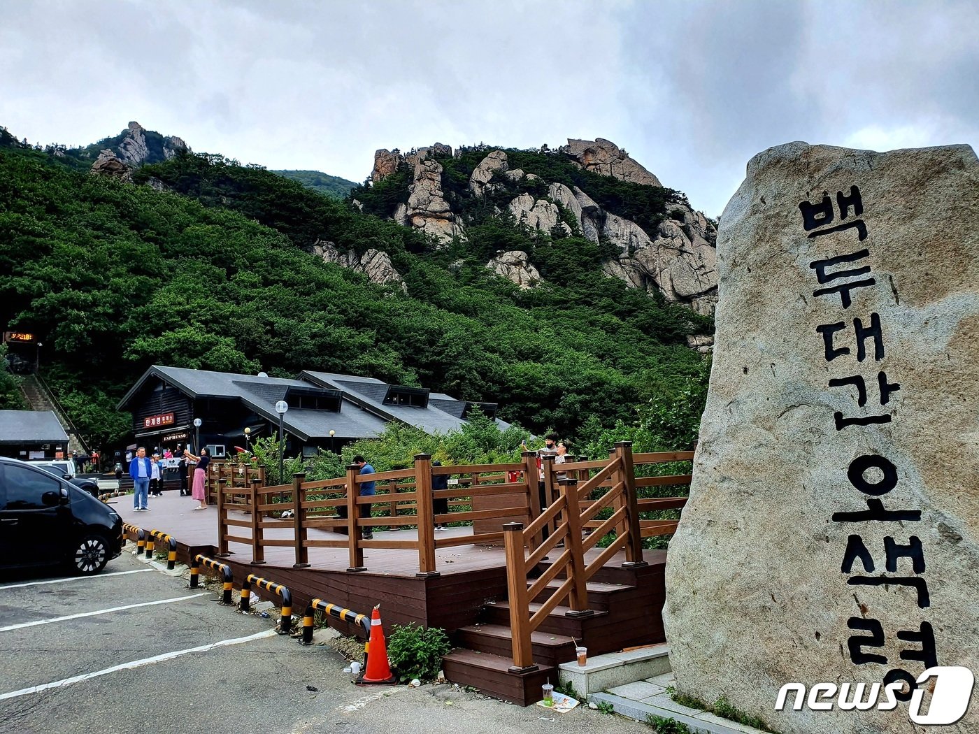 한계령 풍경. 서북능선으로 뻗어 올라가는 산줄기 밑에 납작하게 들어선 휴게소. 양양군에서는 ‘오색령’이라고 부른다.