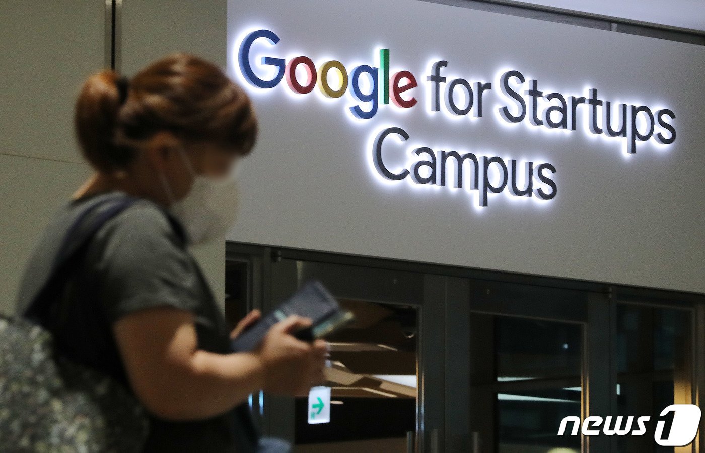 본문 이미지 - 사진은 서울 강남구 구글스타트업캠퍼스 모습. 2022.9.14/뉴스1 ⓒ News1 박세연 기자