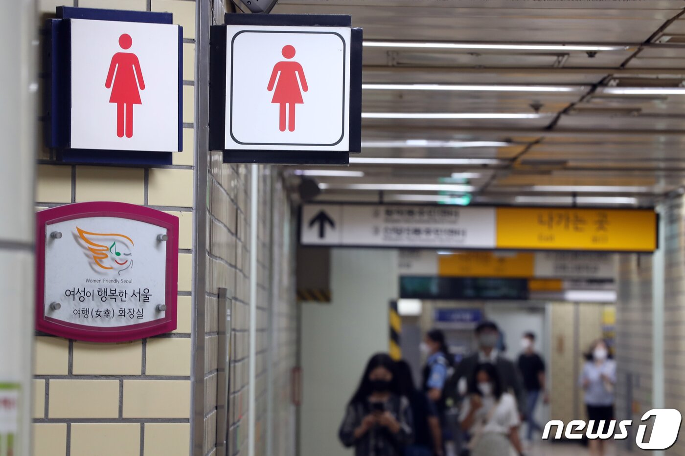 본문 이미지 - 서울 지하철 2호선 신당역 여자화장실에서 지난 14일 밤 9씨쯤 30대 남성 A씨가 화장실을 순찰하던 20대 여성 역무원 B씨에게 흉기를 휘둘러 숨지게 되는 사건이 발생했다. ⓒ News1 황기선 기자