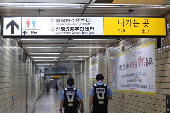 지하철경찰대, 강남·홍대입구 합동순찰…제2의 광주 여고생 사건 막는다