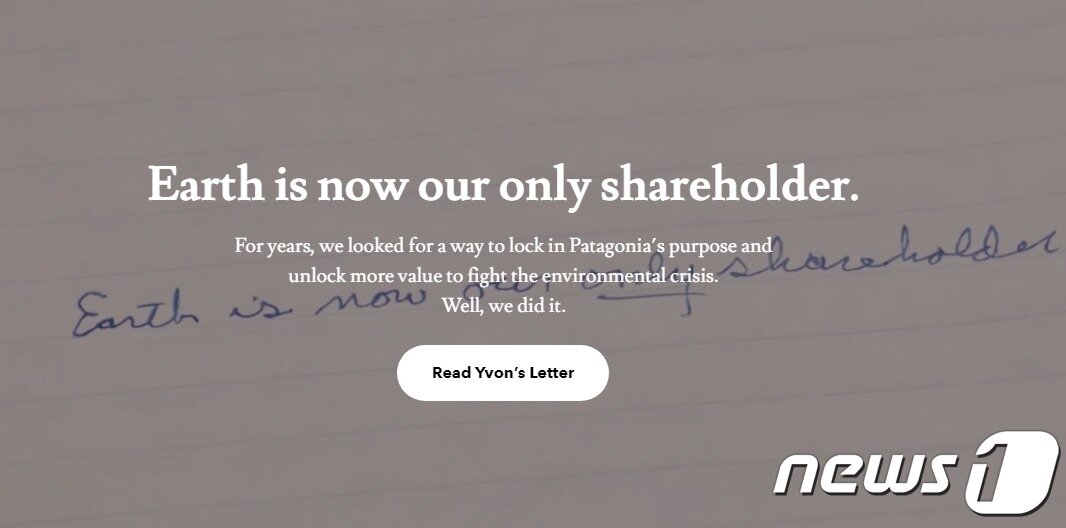 본문 이미지 - 파타고니아 홈피 갈무리