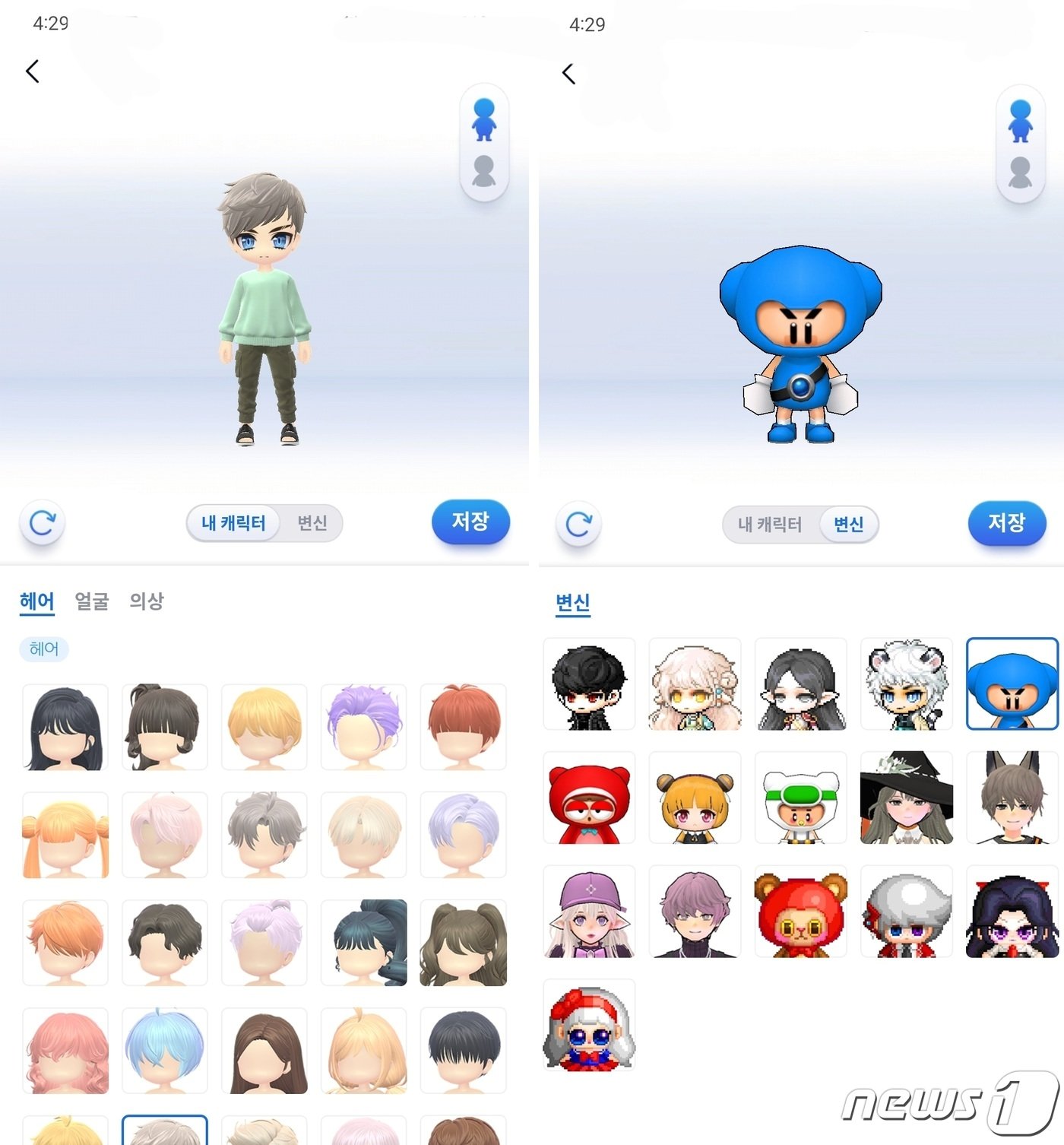 본문 이미지 - 넥슨타운에 접속해 캐릭터를 설정하는 모습. 오른쪽 &#39;변신&#39; 메뉴를 통해 넥슨 게임 캐릭터들을 직접 선택할 수 있다.