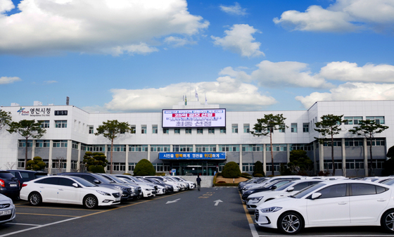 영천시 신년 화두는 '준마도약'…"시정 발전 변곡점"