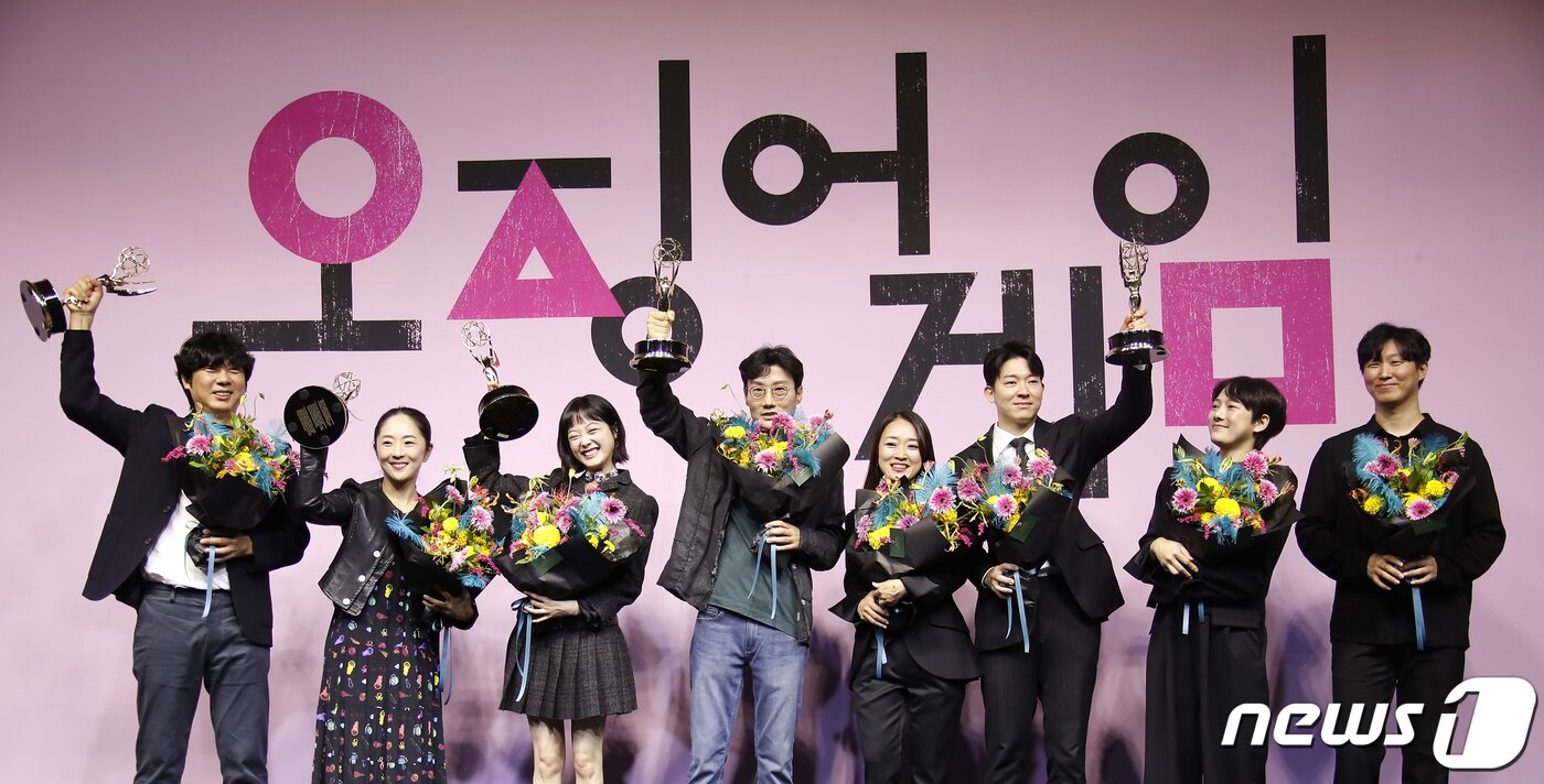 본문 이미지 -  '오징어 게임' 팀 / 뉴스1 ⓒ News1 권현진 기자