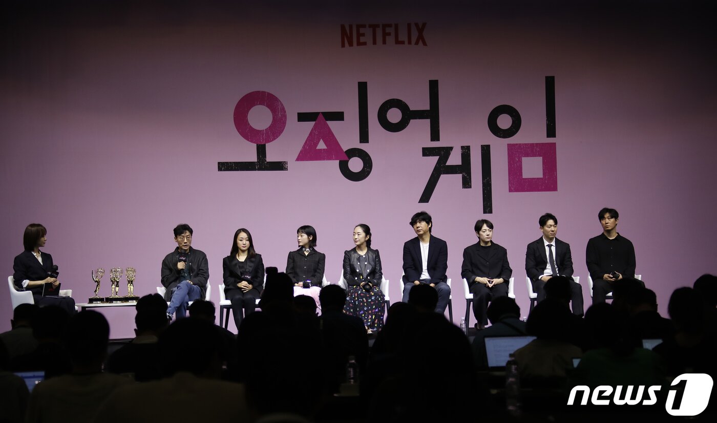 본문 이미지 - 16일 서울 중구 웨스틴 조선 서울에서 ‘오징어 게임’ 에미상 수상 기념 간담회가 열리고 있다. 2022.9.16/뉴스1 ⓒ News1 권현진 기자