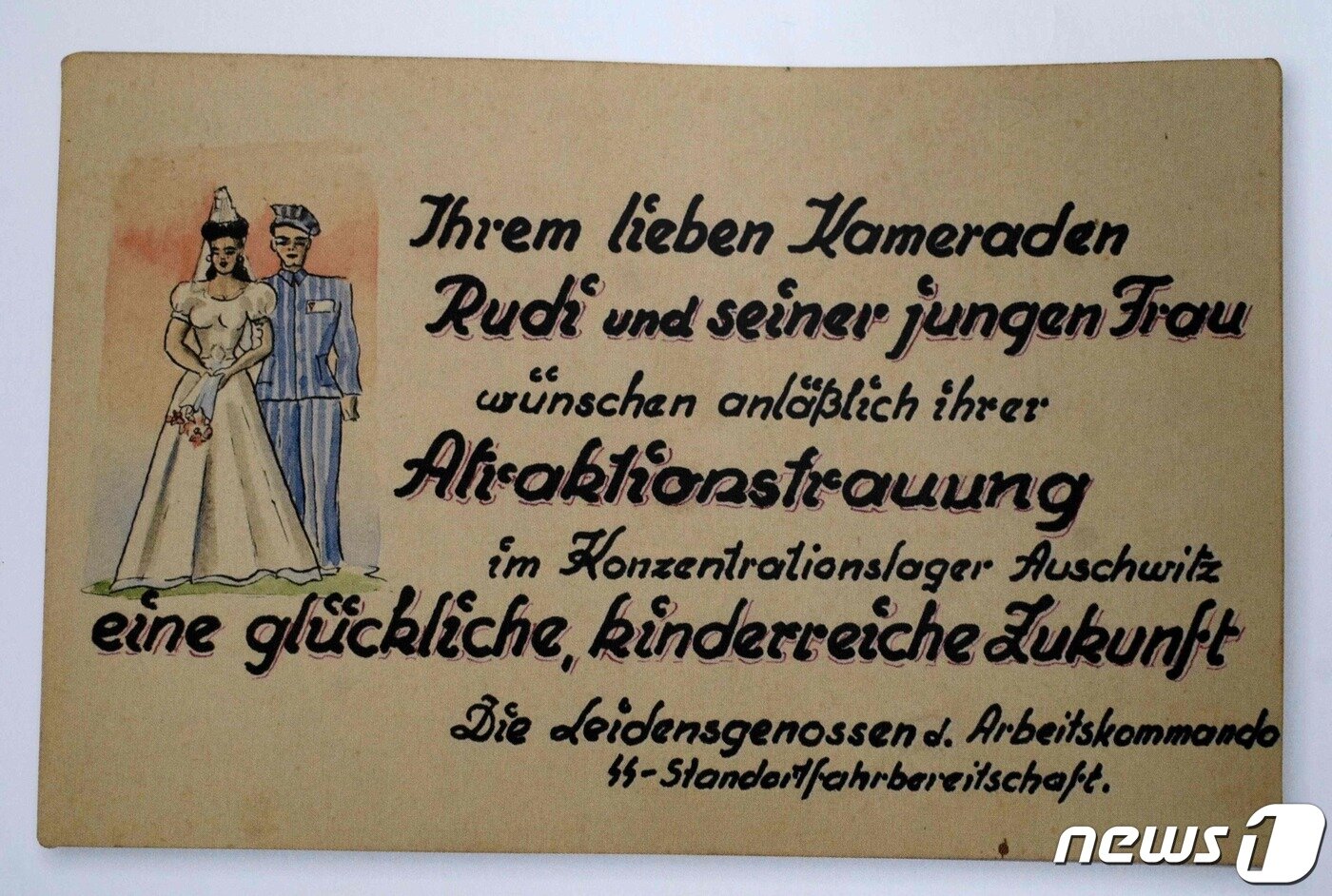 본문 이미지 - 1944년 3월18일 당시 아우슈비츠 강제 수용소에서 열린 루돌프 프리멜과 마르가리타 페러 레이의 결혼식 카드가 오스트리아 빈 시청 도서관에 전시된 모습. 2022.09.12/뉴스1 ⓒ AFP=뉴스1 ⓒ News1 김민수 기자