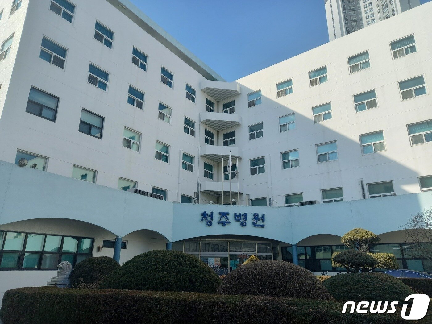 본문 이미지 - 충북 청주시청 뒤편에 위치한 청주병원.ⓒ 뉴스1