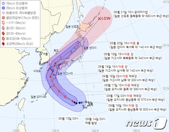 16일 오후 3시 기준 제14호 태풍 '난마돌' 예상 이동 경로(기상청 제공) © 뉴스1