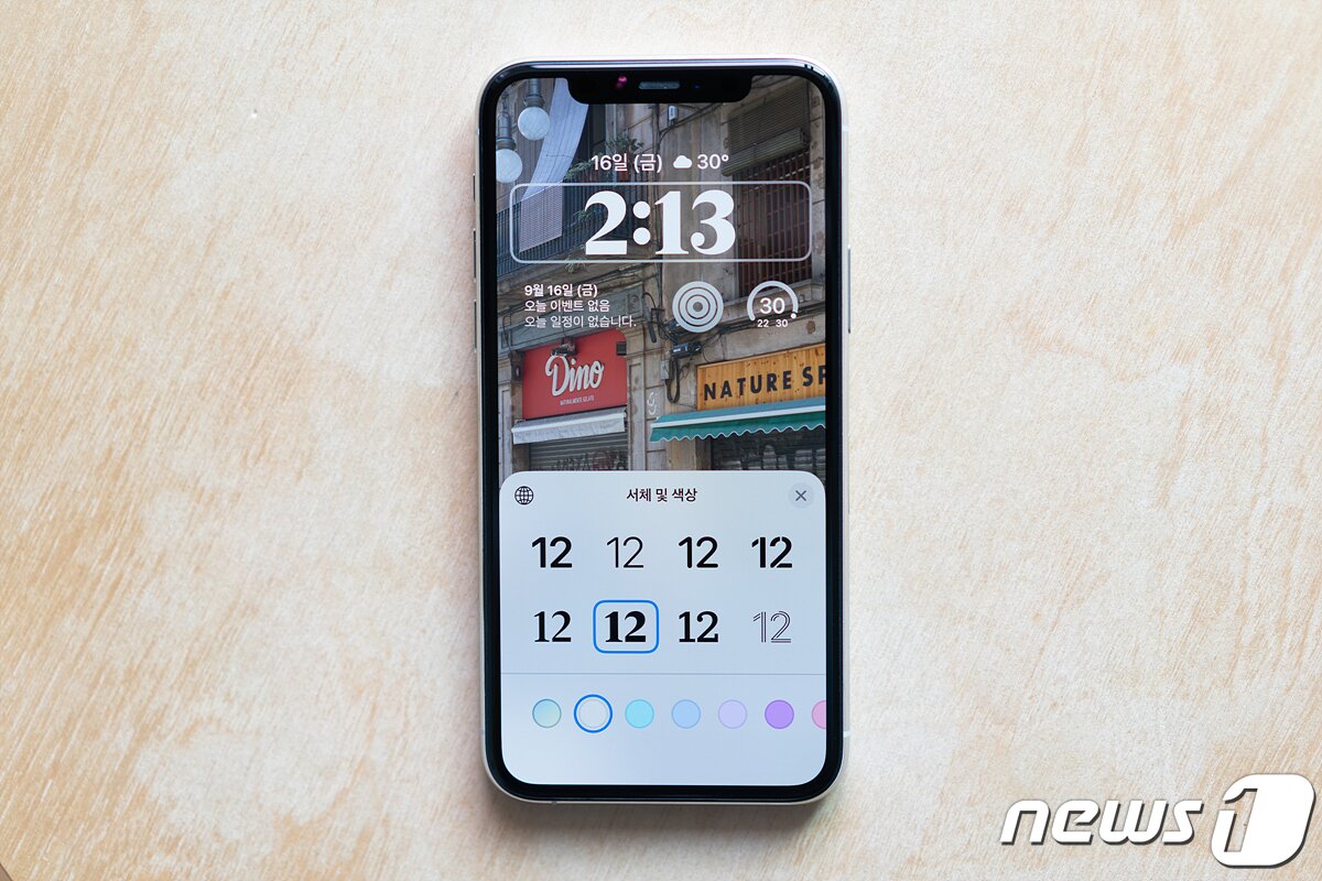 본문 이미지 - iOS16 업데이트 후 시계 UI부터 바꿔보자. 2022.9.17/뉴스1 ⓒ News1 이기범 기자