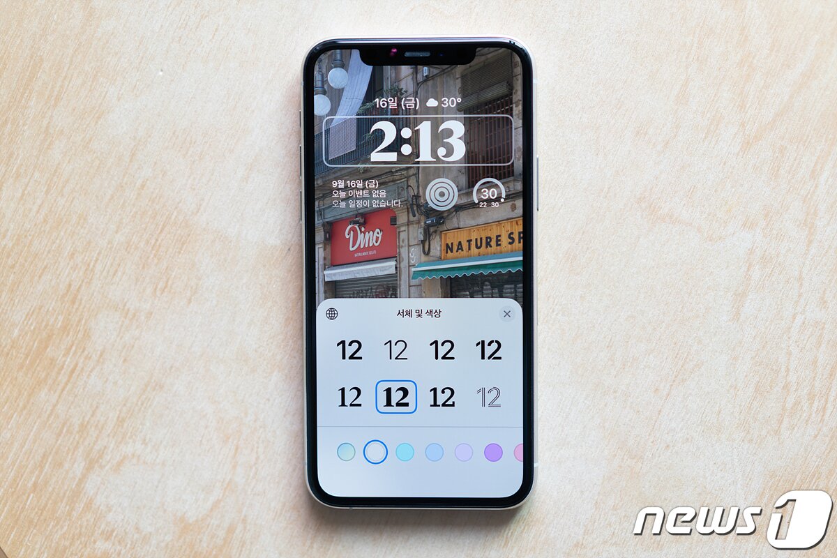 iOS16 업데이트 후 시계 UI부터 바꿔보자. 2022.9.17/뉴스1 ⓒ News1 이기범 기자