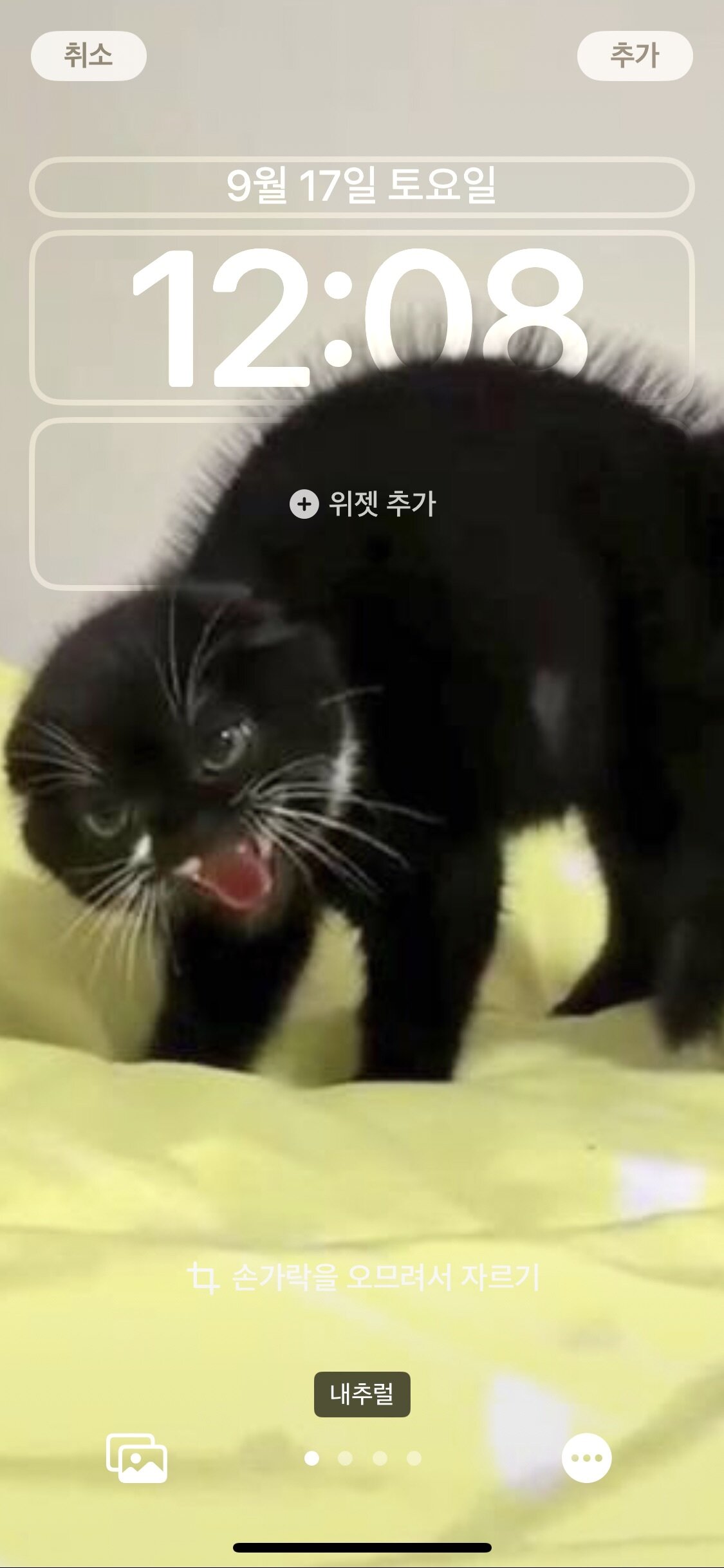 본문 이미지 - 다중 레이어 효과를 적용해 사진 피사체를 잠금화면 시간 앞에 배치할 수도 있다.