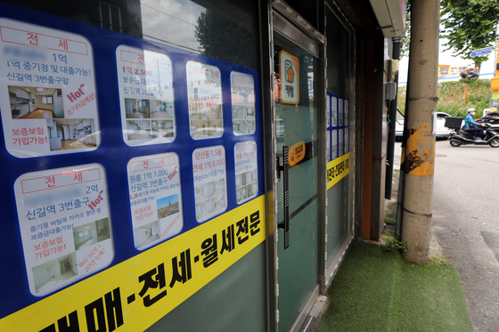 불법행위 적발 중개사 재개업 논란…"현행법 한계"