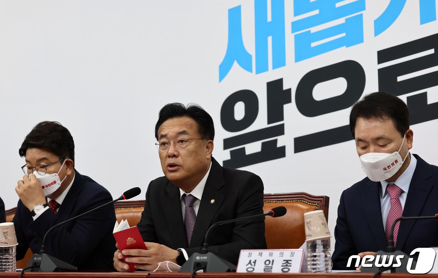 본문 이미지 - 정진석 국민의힘 비상대책위원장이 19일 서울 여의도 국회에서 열린 비상대책위원회의에서 모두 발언을 하고 있다. (공동취재) 2022.9.19/뉴스1 ⓒ News1 유승관 기자