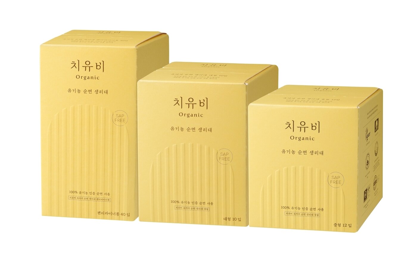 유기농 생리대 추천 흡수체까지 순면 치유비 9