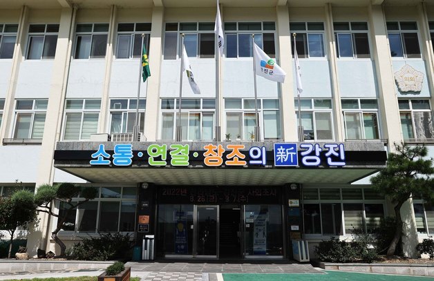 강진사랑상품권 새해부터 최대 12% 할인혜택