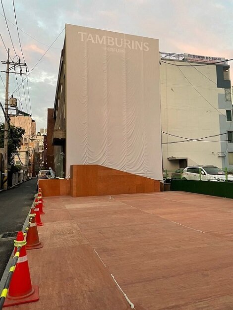 본문 이미지 - 탬버린즈 제공