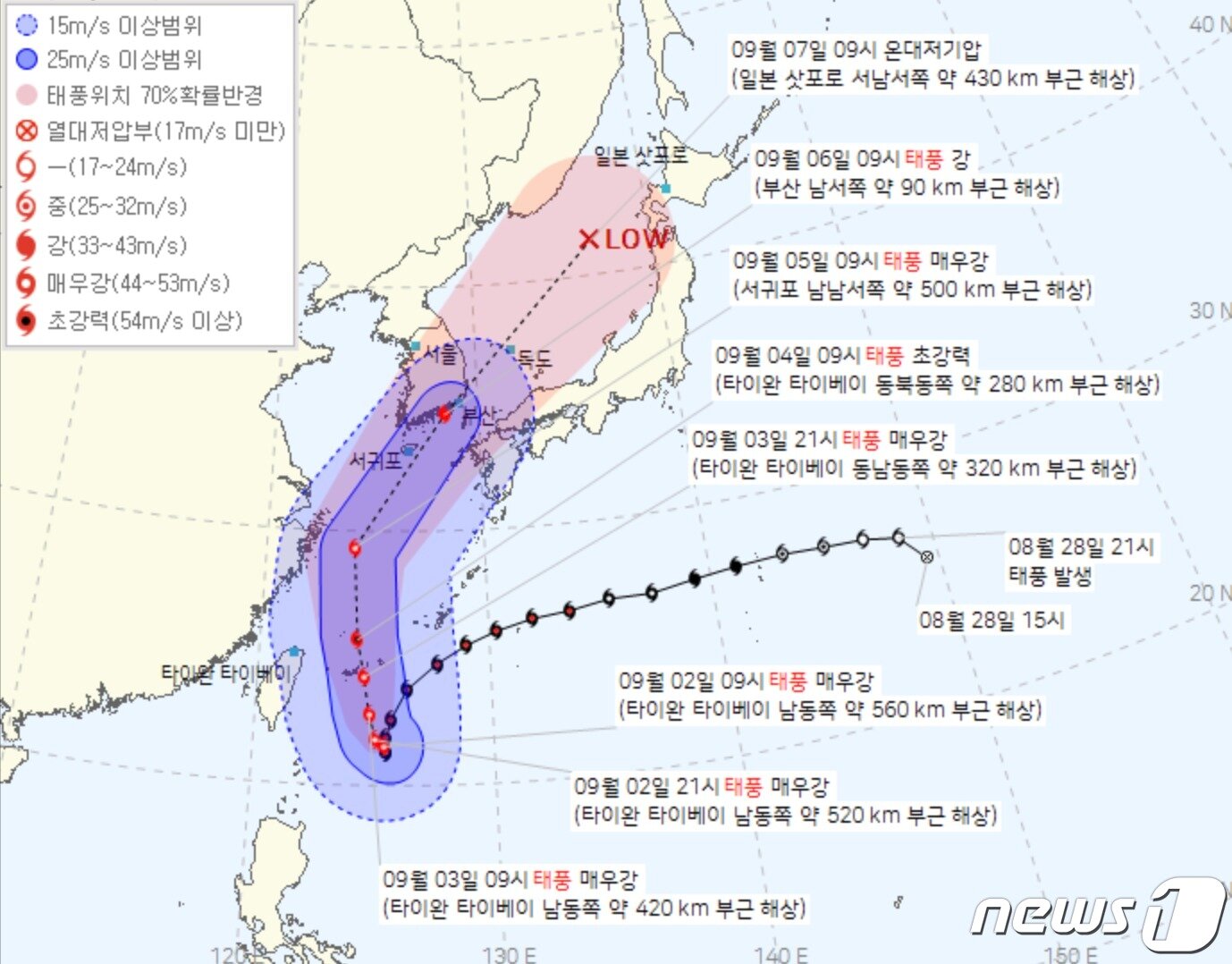 본문 이미지 - 제11호 태풍 힌남노 2일 오전 10시 기준 예상 이동 진로(기상청 제공)ⓒ 뉴스1 황덕현 기자