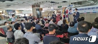 본문 이미지 - 장철민 더불어민주당 의원이 2일 현대그랜드오피스텔 1층에서 정비 방안을 찾기 위한 간담회에서 의견을 밝히고 있다. ⓒ News1 김경훈 기자