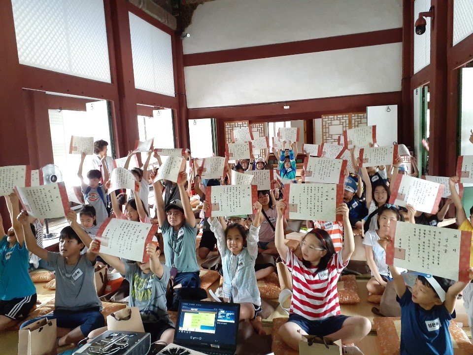 본문 이미지 - 2019년 열린 '고궁청소년문화학교' (궁능유적본부 제공)