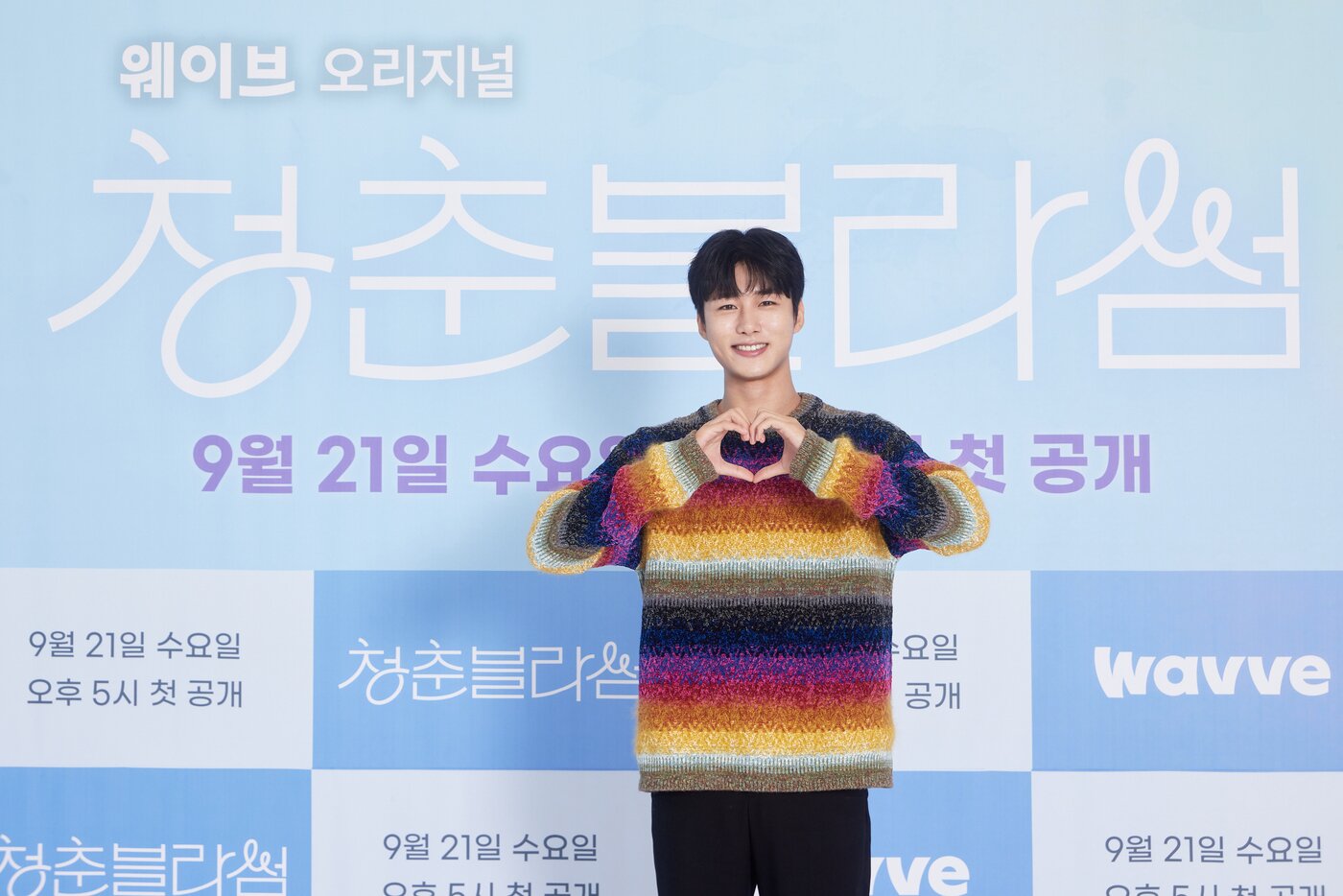 본문 이미지 - 웨이브