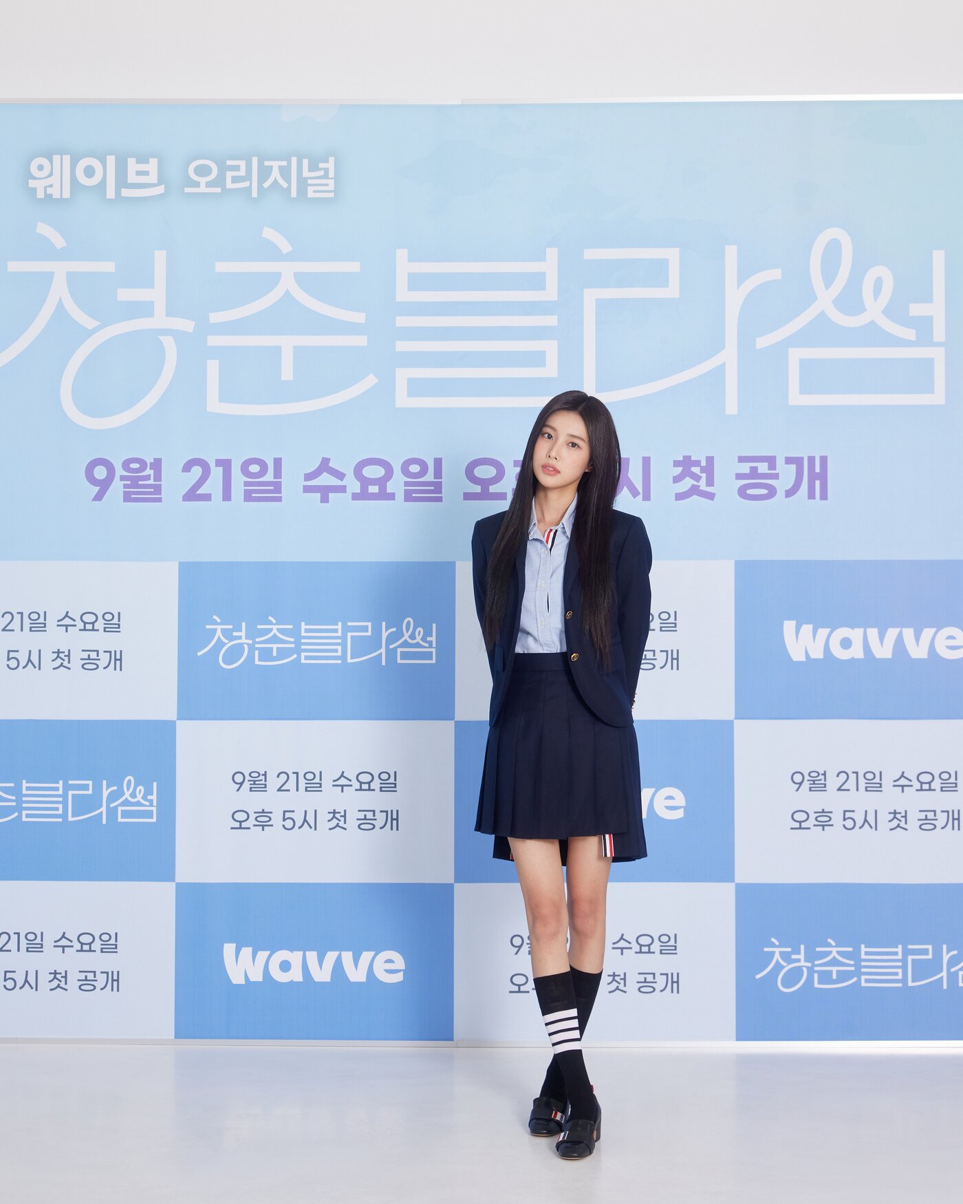 본문 이미지 - 웨이브