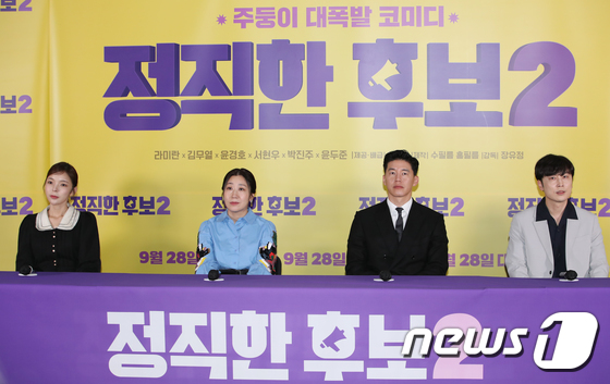 박진주·라미란·김무열·서현우, 긴장되는 첫 언론 시사회