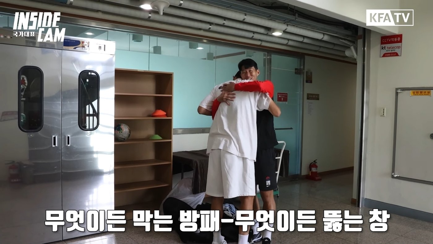 본문 이미지 - 20일 파주에서 재회한 손흥민과 김민재 &#40;대한축구협회 KFA TV 캡처&#41;