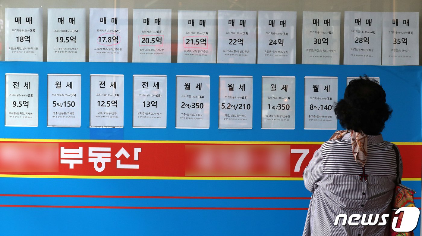 본문 이미지 - 21일 서울 송파구의 한 부동산중개사무소에서 한 시민이 부동산 매물 가격표를 살펴보고 있다. 2022.9.21/뉴스1 ⓒ News1 구윤성 기자
